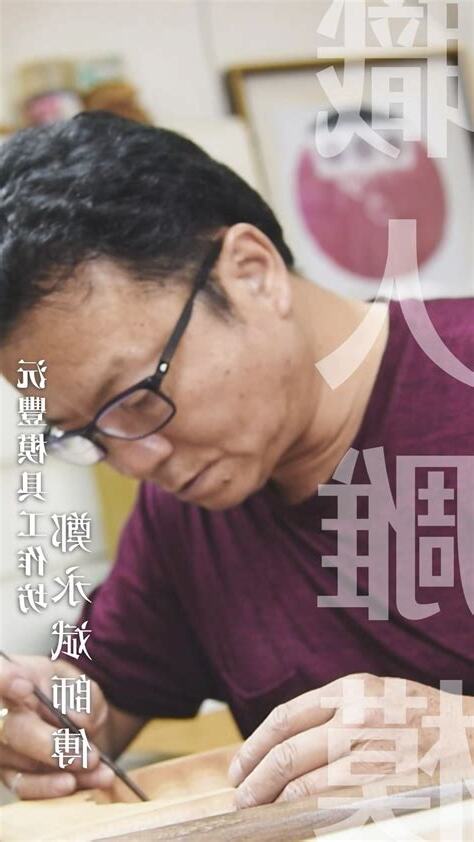 乙巳 沐浴